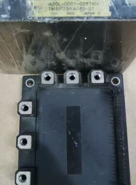 议价模块型号是7MBP75RA060-01，，