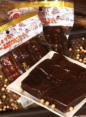 潮州特产小吃潮包记正名姑嫂香腐姑苏香腐乌香腐黑豆腐配粥饭零食