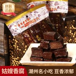 潮州特产小吃潮包记正名姑嫂香腐姑苏香腐乌香腐黑豆腐配粥饭零食