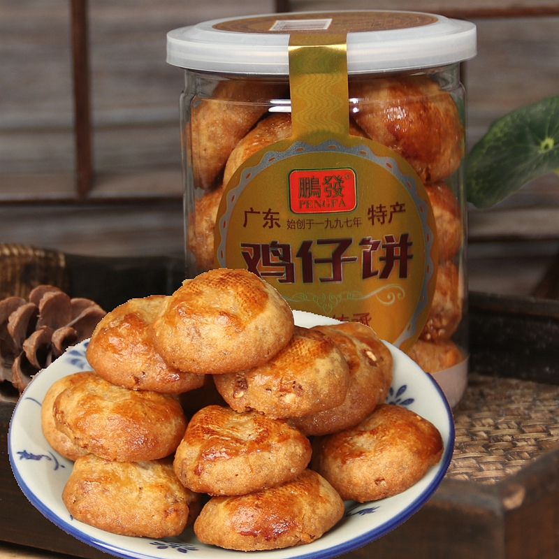 广东特产广式鹏发鸡仔饼潮汕腐乳饼酥脆饼干传统糕点茶心瓶装218g