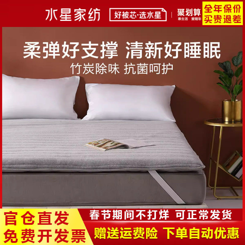 水星家纺家用抗菌床垫可折叠秋冬加厚保暖褥子垫被1.2/1.5/1.8x2m