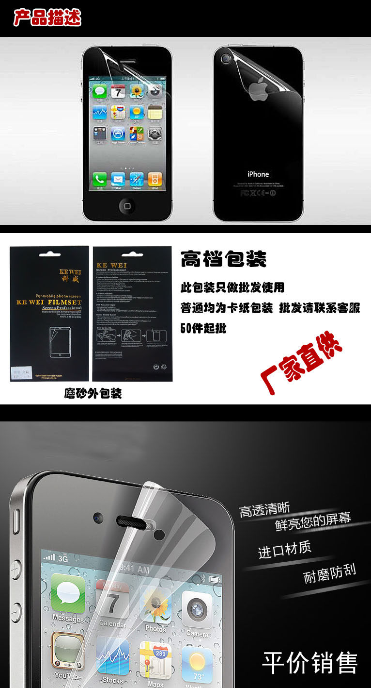 Sticker pour téléphone portable - Ref 1371791 Image 1