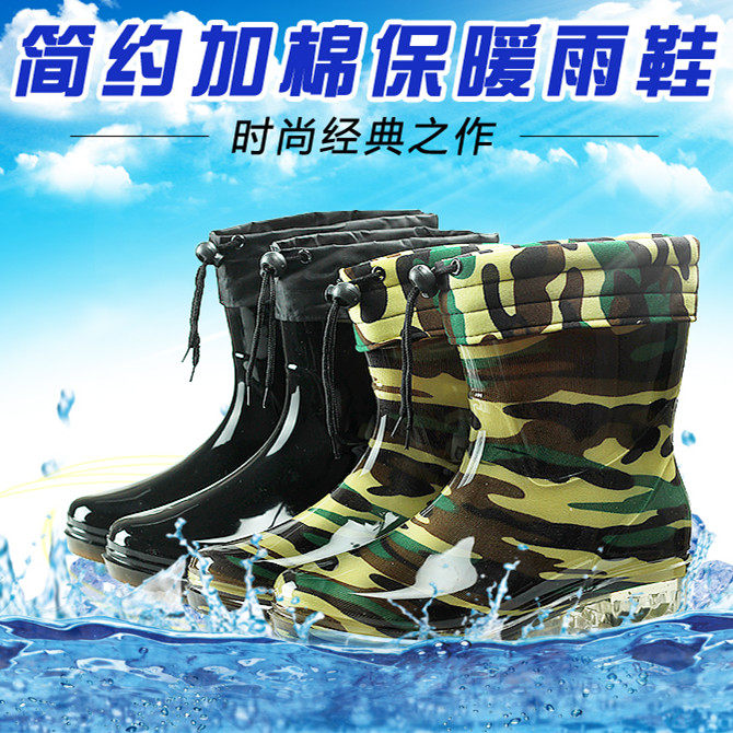 Chaussures - bottes caoutchouc homme pour hiver - semelle tendon - Ref 961408 Image 1
