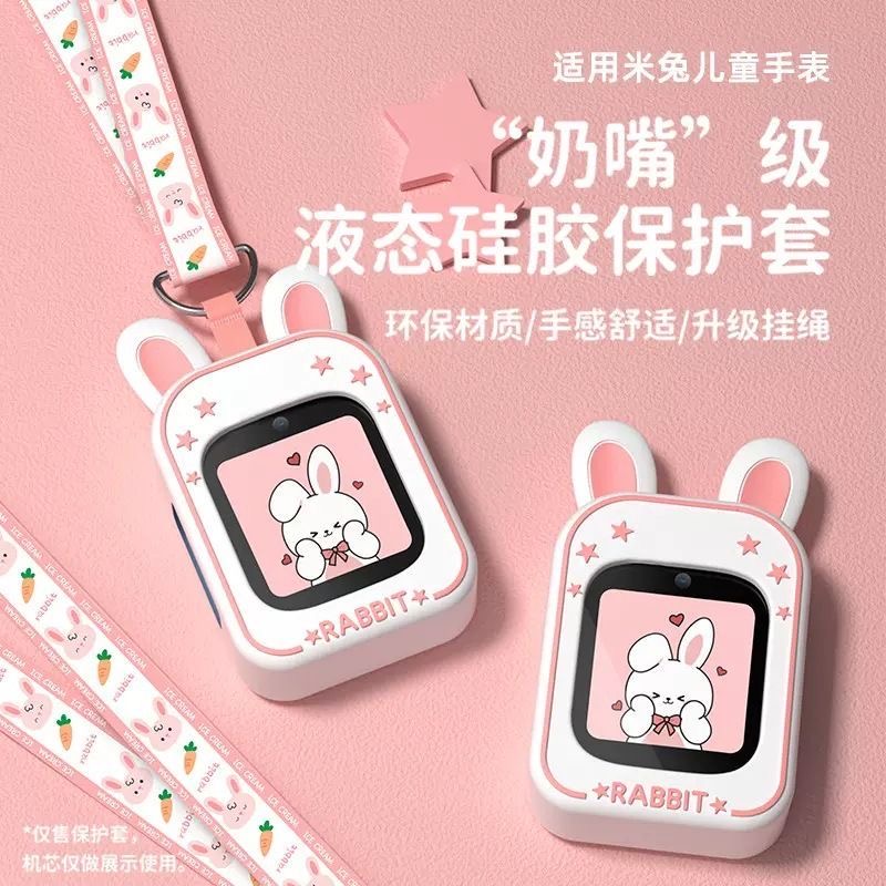 适用米兔儿童电话手表表带5c/6c挂脖4C保护套挂绳6X/4X吊坠2S防摔