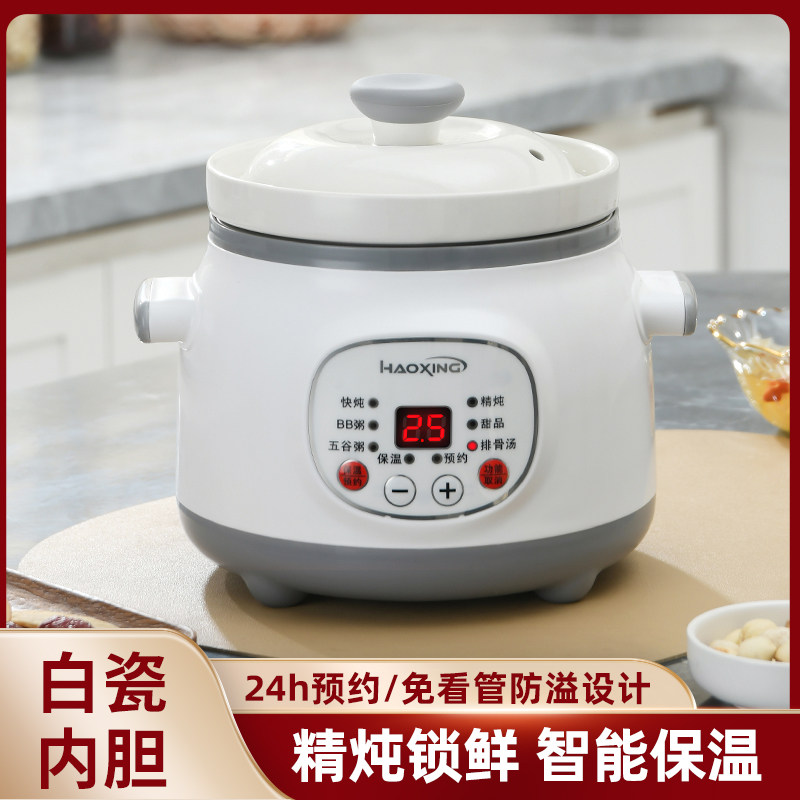 多功能陶瓷内胆电炖锅可预约保温
