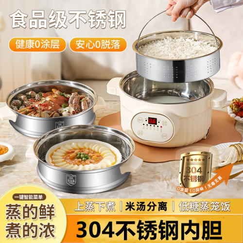 304不锈钢低糖米汤分离电煮锅