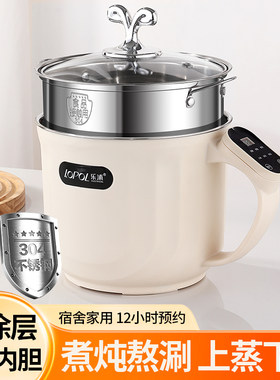 304不锈钢多功能电煮锅电火锅