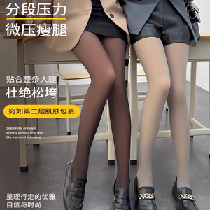 空姐灰一体连裤袜女春秋薄款高腰光腿神器提臀显瘦灰色透肤打底裤