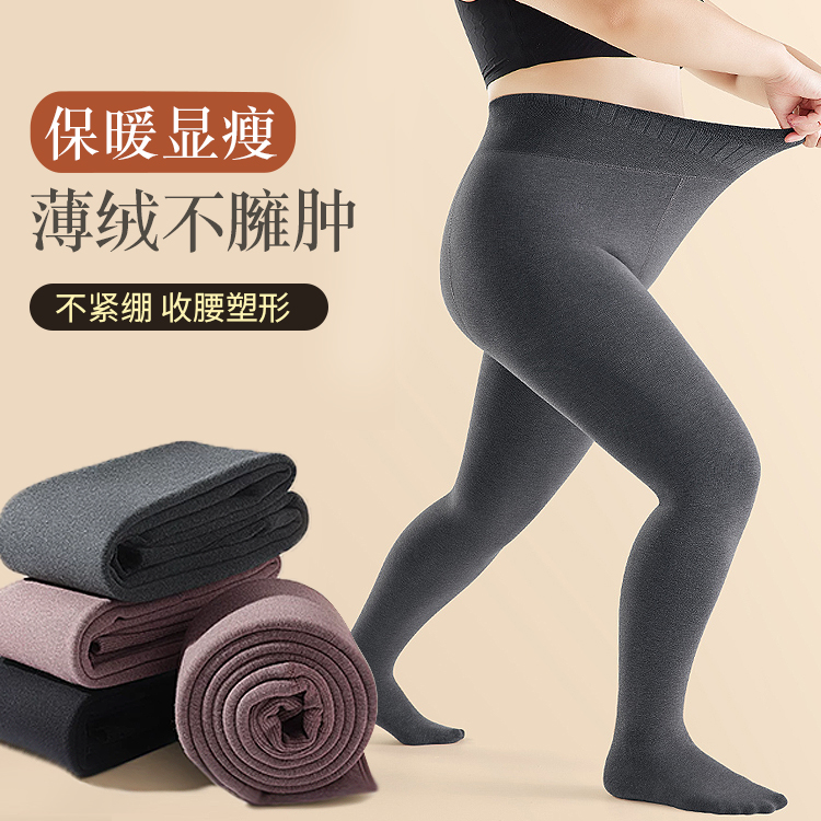 春秋冬款女棉质打底连裤袜光腿神器丝袜大码不掉档女士连体袜