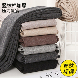 袜竖纹棉灰色踩脚打底裤 胖mm大码 连裤 女春秋一体加厚薄款 保暖 棉裤