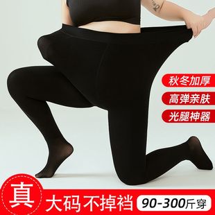胖mm打底褲 秋冬新款 加絨加厚光腿神器高彈不掉檔黑色連褲 襪潮 大碼