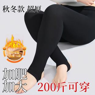 袜胖mm大码 外穿特厚保暖加厚连裤 光腿神器 女秋冬季 黑色加绒打底裤