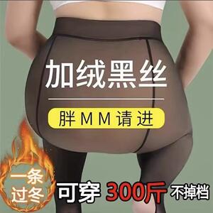 水光袜光腿神器女秋冬黑丝透肤打底裤提臀一体加绒加厚连裤袜高腰