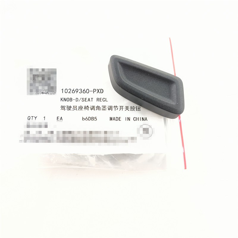 适配荣威RX5ERX5EI5EI6ER6名爵MGGS MG6主座椅调角器开关按钮按键