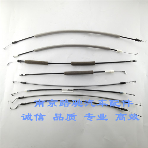 适配荣威I6W5MGZS内扣手开启拉线