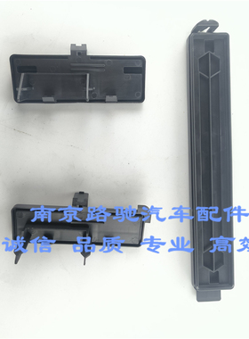 适用于荣威RX8荣威W522KRX5d523款名爵MG7空调滤芯盖盖板盖子挡板