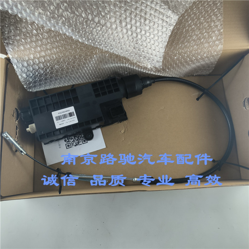 适配荣威RX5锐腾电子手刹模块