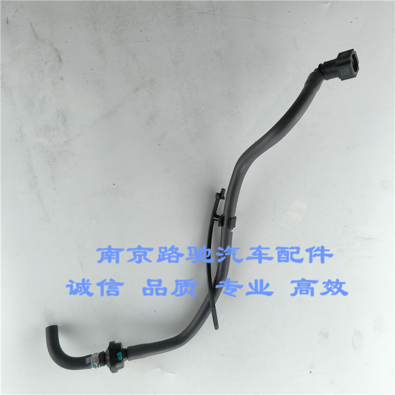 适配荣威550MG6碳罐电磁阀软管