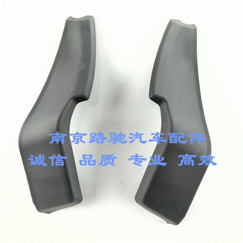 适配名爵木兰雨刮导流板小盖板