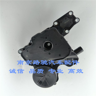 适配荣威RX5 950名爵MGGSHS油水分离器总成机油分离器废气阀 RX8