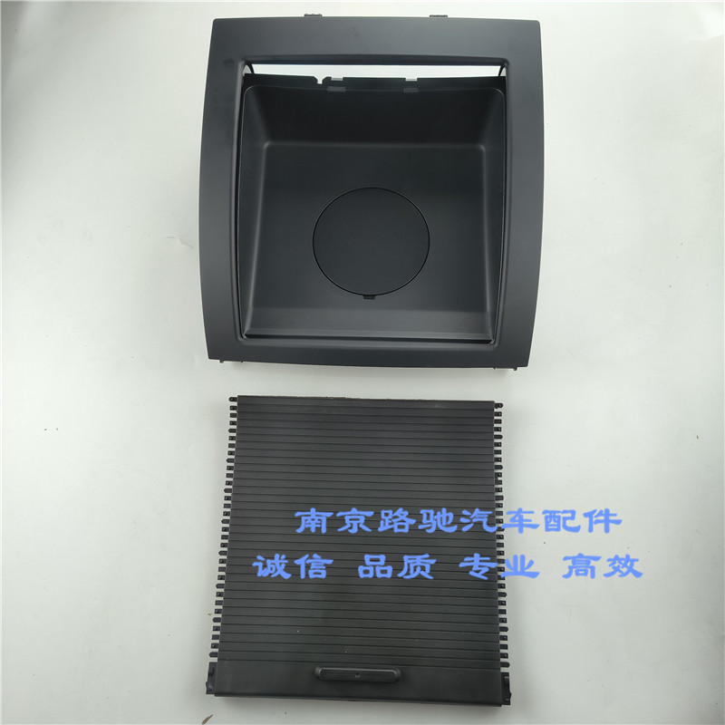 适配上汽G3新名爵3仪表台储物盒