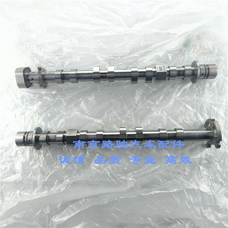 适用于荣威I6 RX5 E950 名爵MG6 GT GS进气凸轮轴排气凸轮轴