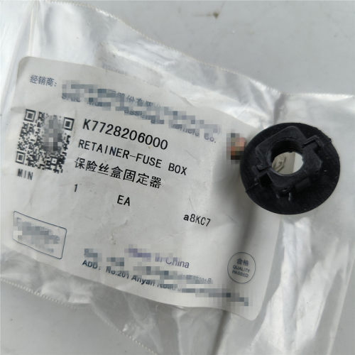 适用于荣威W5 W515款行李箱侧饰板螺母