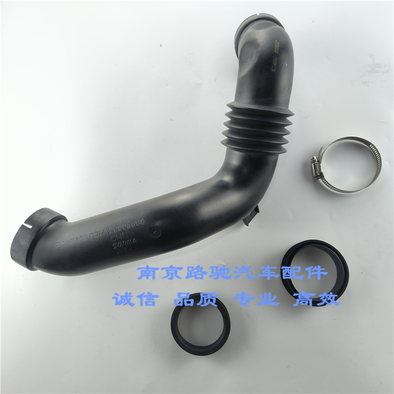 适配荣威550上汽MG3空滤出气管
