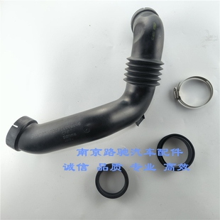 适用于新款荣威550 上汽名爵MG3空滤出气管总成密封圈卡箍