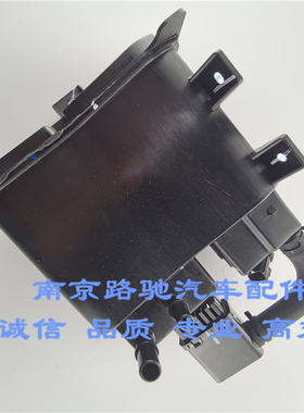 适用于荣威I6 I5 RX5MAX 名爵MGHS 新MG6碳罐总成 汽油燃油国六