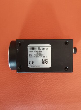 堡盟工业相机 VCXG-53M黑白VCXG-53C彩色500万全局工业相机