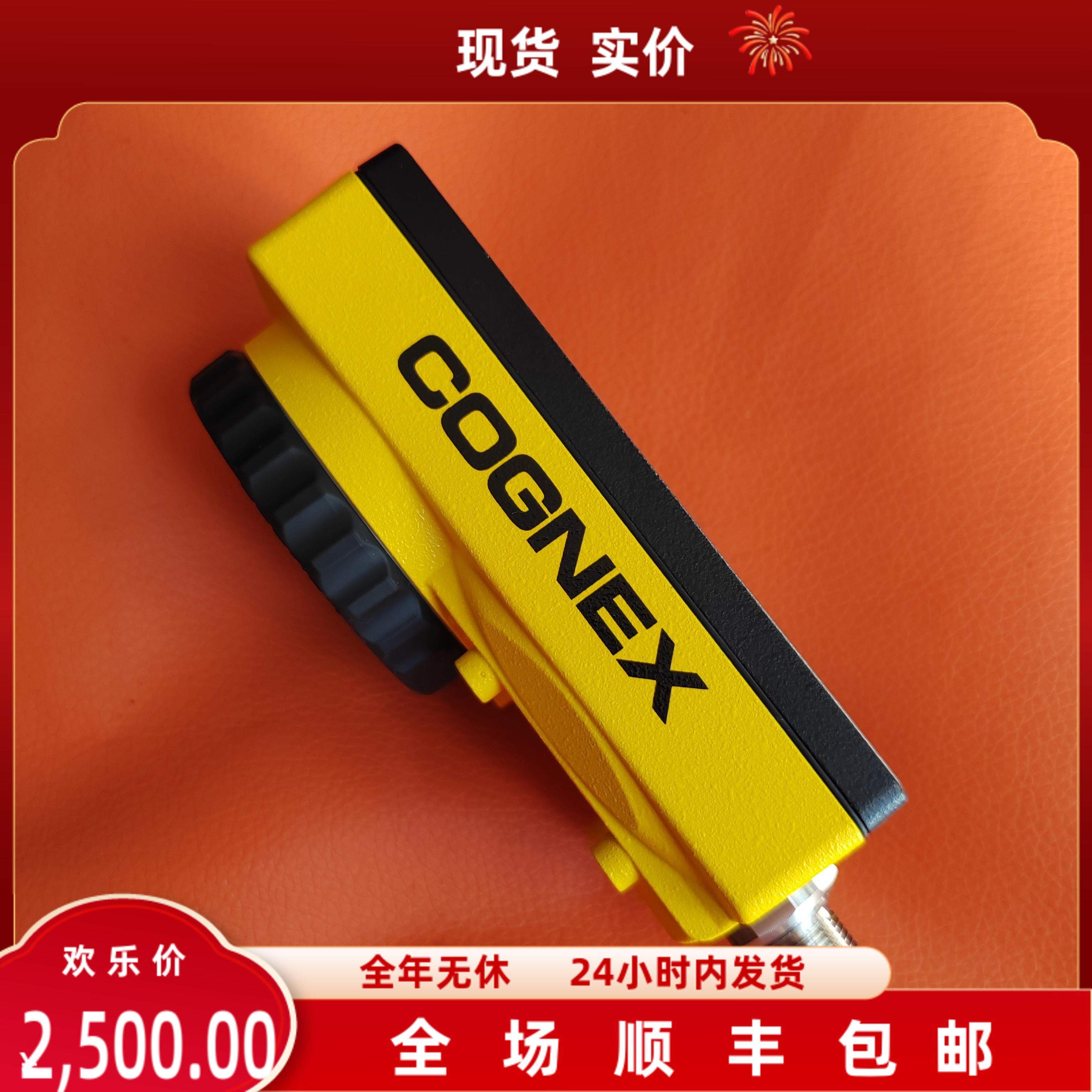 COGNEXIS5110-01康耐视智能相机