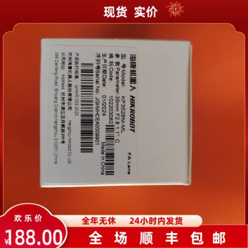 海康工业镜头KF3528M-ML