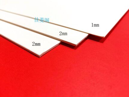 1-2MM模型加厚白卡纸A4双面白卡纸名片卡手工绘画白卡纸A5垫纸板