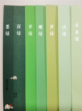 渐变色红黄蓝绿色彩色灰卡纸250g厚4开8k幼儿园绘画拍摄背景彩色