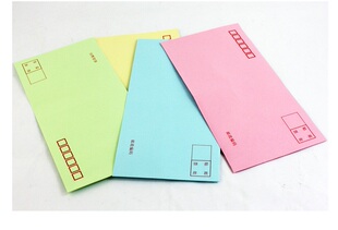 牛皮纸信封袋3/5/7号粉黄绿蓝白彩色标准信封简约加厚工资袋票据