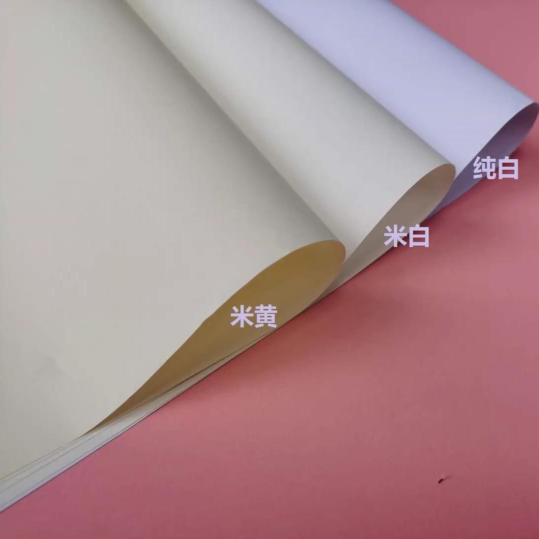 80克泛黄绘图制图纸马克笔纸a1