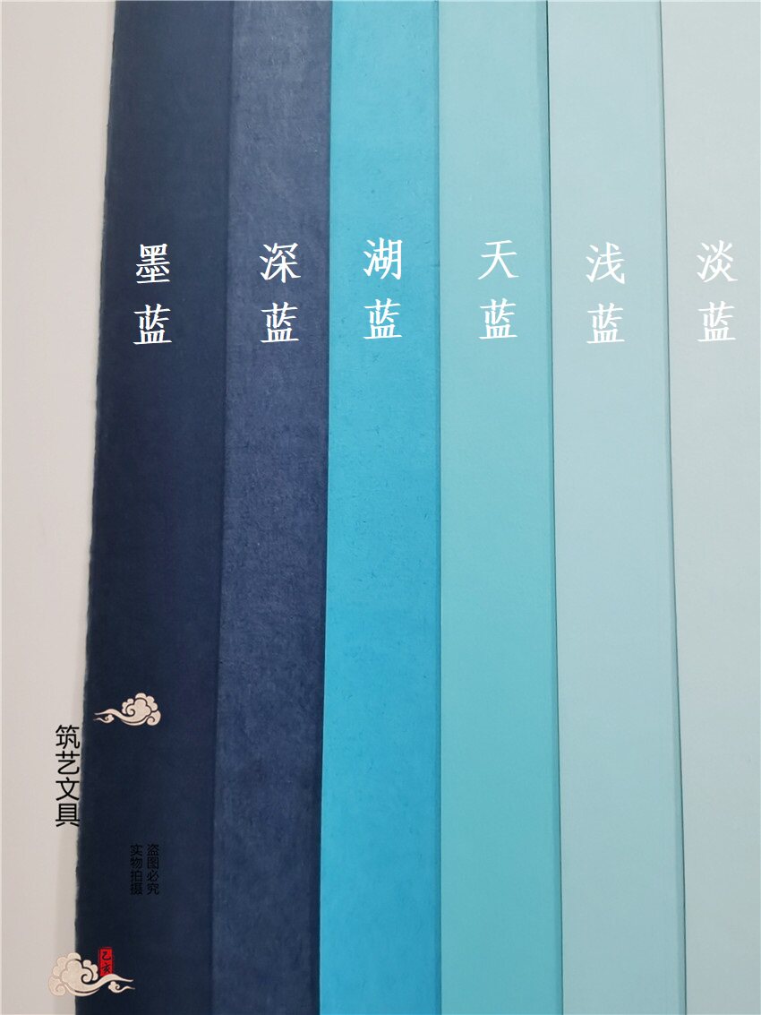 全开渐变蓝色系250g手工卡纸4开8K幼儿园儿童DIY环创装饰墙背景纸
