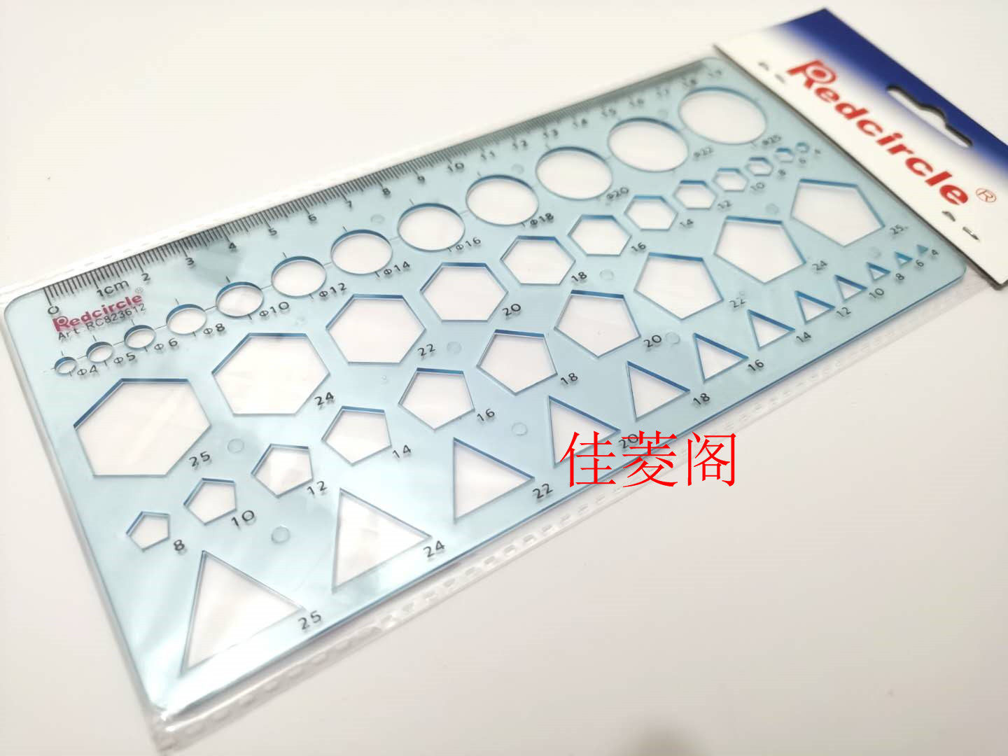 几何模板多边形镙丝螺母