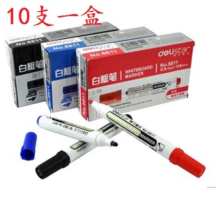 包邮得力6811白板笔 可擦水性白板书写笔展示板笔 大容量10支\盒