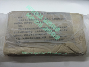 博艺油泥橡皮泥 塑形油泥 模型泥 美术用品 陶泥400G/块