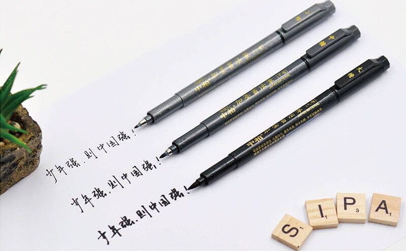 包邮 书法笔秀丽笔可加墨 练字笔软毛笔抄经笔签名提名笔小中大楷