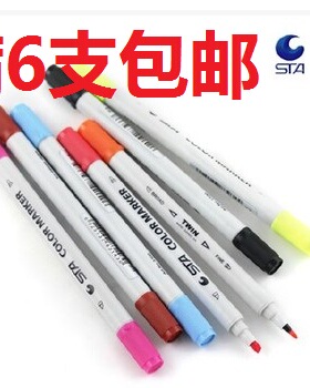 包邮斯塔 黑色马克笔点柱笔水性马克笔画建筑柱子 双头圆头加斜头