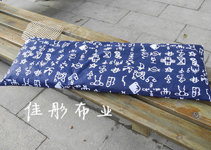 布艺复古蓝花长条椅子垫可拆洗布艺加厚坐垫冬季私人订制