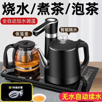 茶桌茶台烧水壶一体嵌入式泡茶专用底部全自动上水电热水壶抽水茶