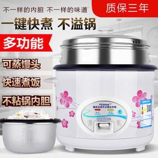 电饭煲5升家用老式迷你电饭锅1一2-3-4人正品6小型多功能煮粥2l