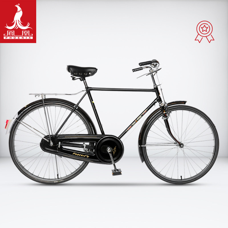 凤凰正品老式自行车28寸男式通勤复古二八大杠轻便杆闸老款式单车