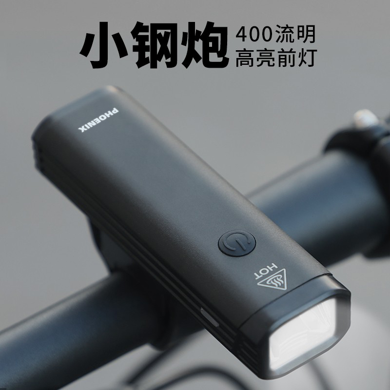 凤凰自行车灯夜骑灯强光前灯