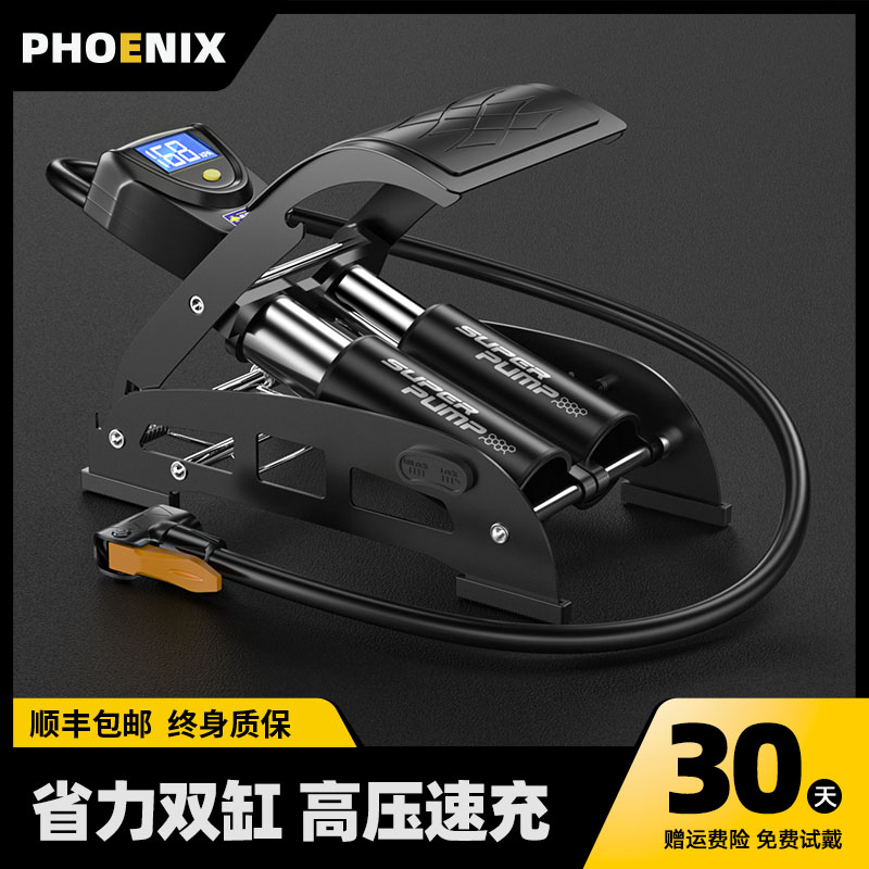 脚踩打气筒汽车用电动电瓶车自行车家用多功能充气泵脚踏高压气简