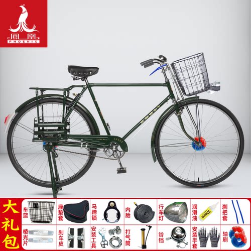 凤凰老式复古男女自行车单车大杠